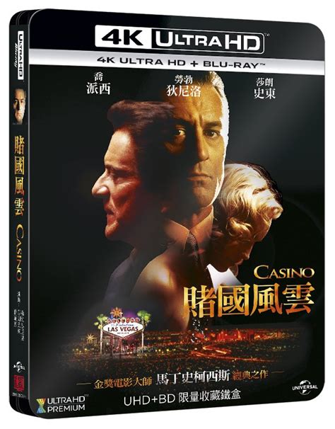 Xxindo october 16, 2020 leave a comment. Casino (4K+2D Blu-ray SteelBook) Taiwan | Hi-Def Ninja - Pop Culture - Movie Collectible Community