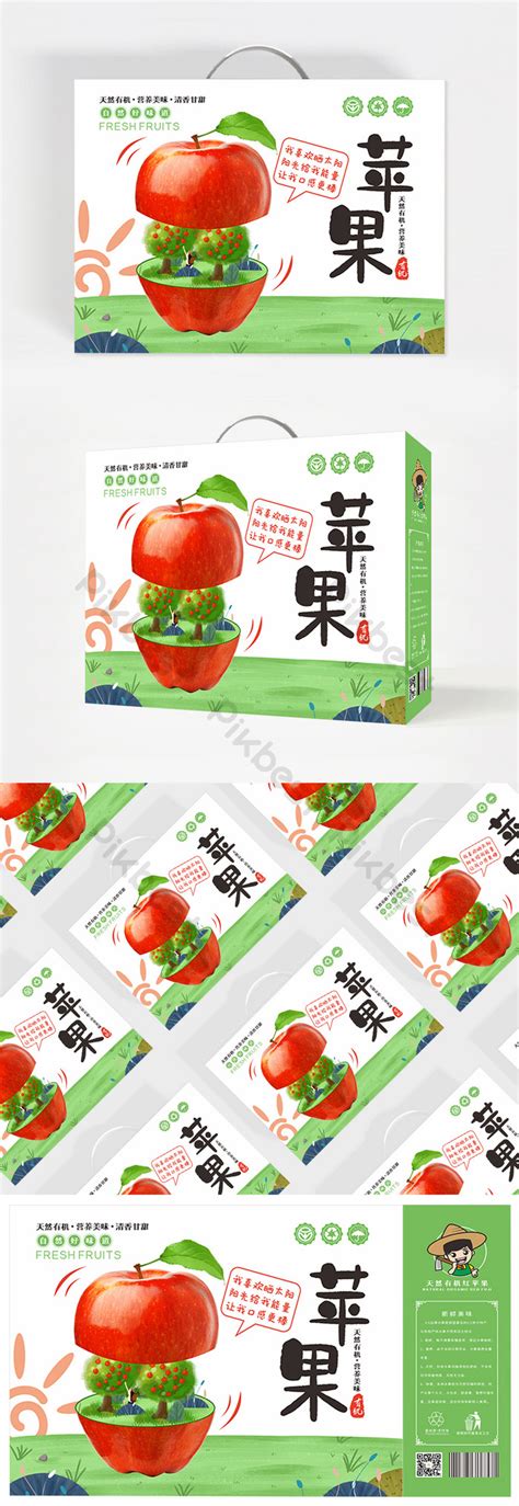 Simple And Apple Fruit Packaging T Box Design Cdr Free Download