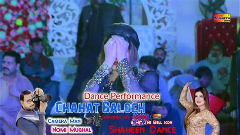 aj kala jora pa chahat baloch superhit performance 2021 shaheen dance 720p hd youtube