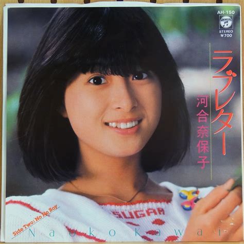 河合奈保子 LOVE CD 日本コロムビア 比較 田渕絢のブログ