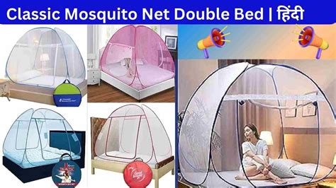 Classic Mosquito Net Double Bed हिंदी