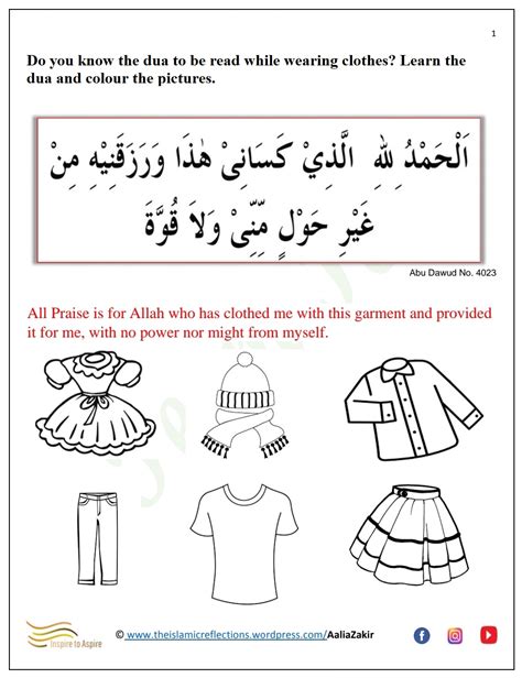 Dua While Wearing Clothes 6 12 Islamic Reflections