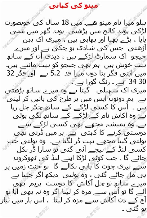Urdu Fonts By Sarwar Bobby Dentalwhat