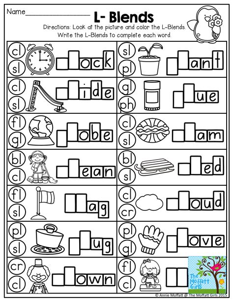 Blending Words Kindergarten Worksheets
