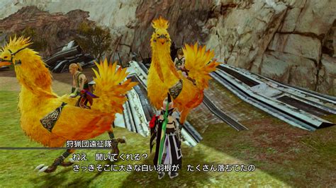 Players will acquire their own chocobo mount at level 20+ through the main scenario quests. Image - LRFFXIII-Chocobos.png | Final Fantasy Wiki | Fandom powered by Wikia