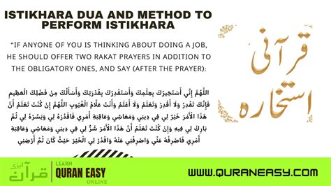 Istikhara Dua And Method To Perform Istikhara Quran Easy Academy