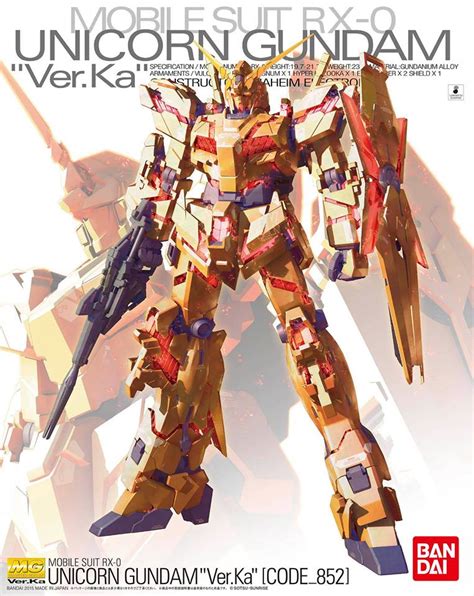 Mg 1100 Rx 0 Unicorn Gundam Verka Code852 Release Info Box
