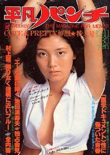 136,147 likes · 11,576 talking about this. img_0 (225×317) | 古い雑誌