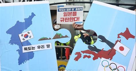 올림픽) sbs 독도 찍고 시작하는 아시아 국가 소개 디테일.gif. 문체부, 도쿄올림픽 누리집 내 독도 표시에 '강력 대응 ...