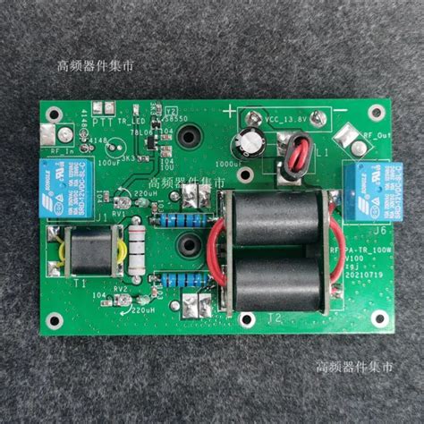 DIY KITS HIGH Frequency Power Amplifier W HF Linear Power Amplifier Ham Radio PicClick