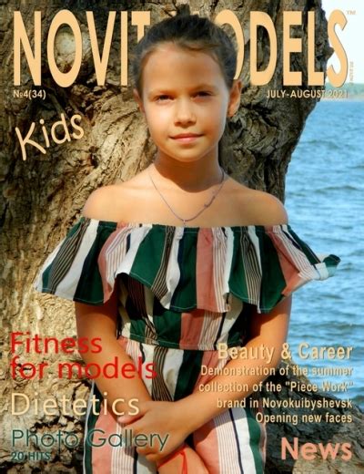 Novit Models Kids July Au