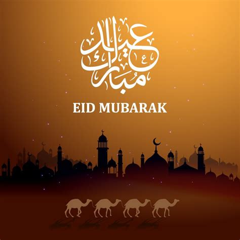 Brown Eid Mubarak Card Design Free Vector Download