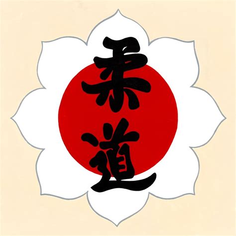 Find the perfect logo judo stock vector image. Pin en Martial Arts
