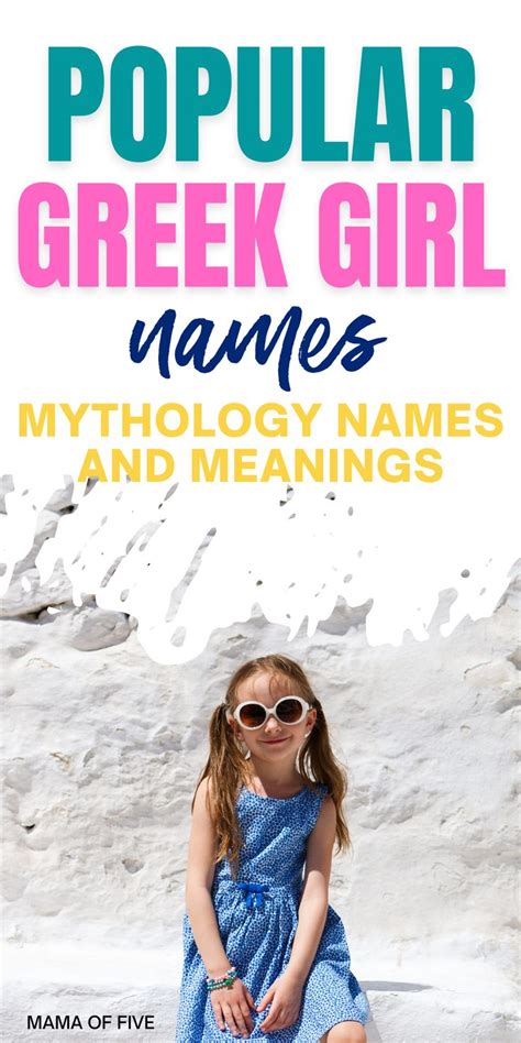 Greek Girl Names Greek Girl Names Greek Girl Cute Girl Names