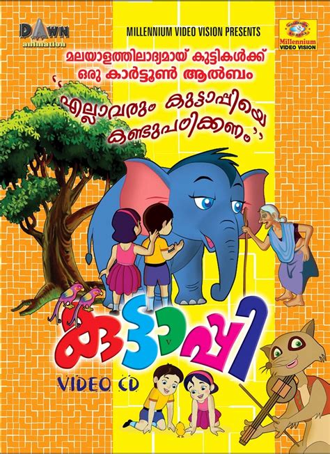 ക ഴ കള ളൻ malayalam cartoon for children malayalam animation cartoon. Kuttappi Malayalam Cartoon Movie-Full Video Online ...