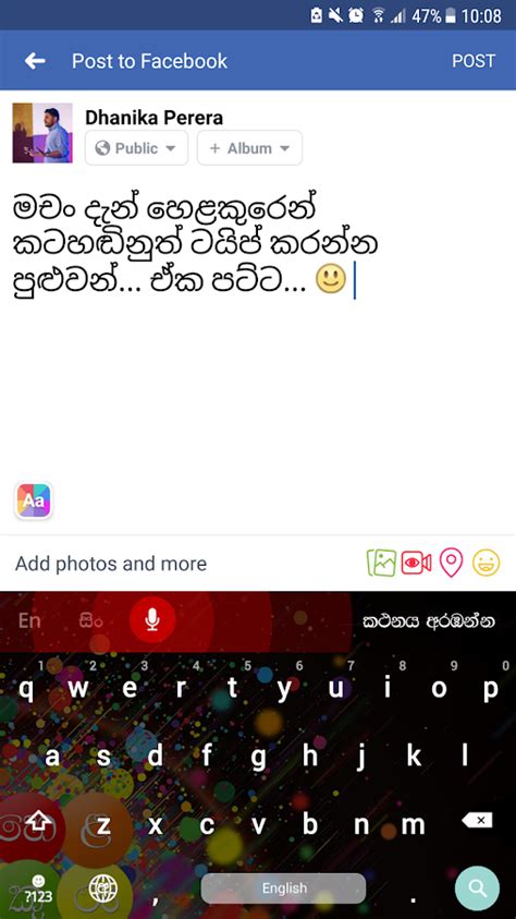 Pc sinhala keyboard downloadshow all. Helakuru - Digital Sinhala Keyboard 4.3.3 APK Download ...