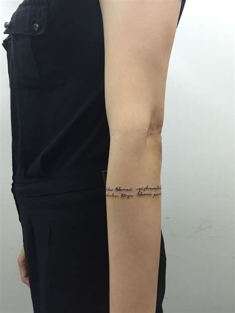 arm-band-tattoo-by-jared-asalli-wording-band-tattoo,-arm-band-tattoo