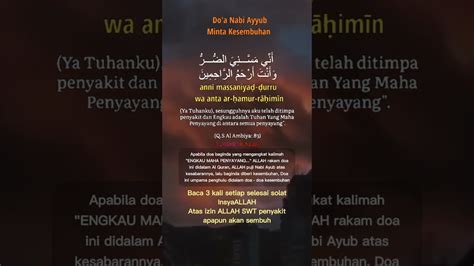 Doa Nabi Ayub Meminta Kesembuhan Dilengkapi Terjemahan Alhamdulillah YouTube