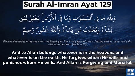 Surah Al Imran Ayat 128 3128 Quran With Tafsir My Islam