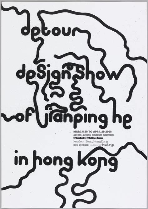 Poster Detour Design Show 2008 Typographic Poster Graphic Design