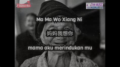 Ma Ma Wo Xiang Ni 妈妈我想你 Youtube