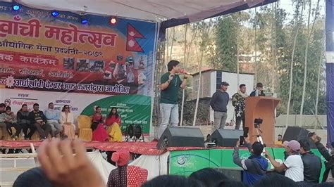 Prakash Saput को रमाइलो धमाकेदार प्रस्तुति अर्घाखाँची महोत्सव २०७९ Arghakhanchi Festival