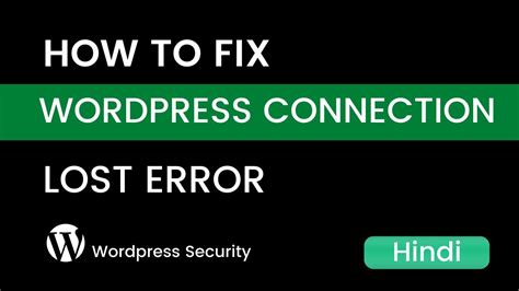 How To Fix WordPress Connection Lost Error While Saving And Publishing Post WordPress Error