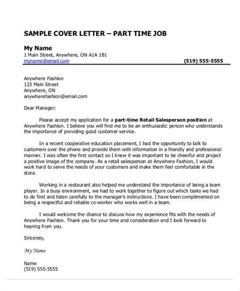 Thank you for taking the time to review my application. Sample Application Letter For First Job - Skill up: Cover letter template for your first job