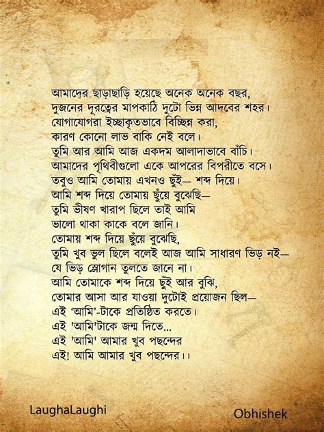 Bengali Marriage Card Poems Artme Invitation Card