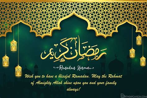 Green Ramadan Kareem Greeting Card Maker Online