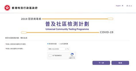 內科部 外科部 婦女醫學部 兒童醫學中心 口腔醫學部 家庭醫學部 眼科部 護理部 藥學部 重症醫學部 神經醫學中心 心臟血管中心 放射線部 病理檢驗 醫師專長介紹 交通指南 掛號預約服務 門診戒菸及轉診 住院暨出院服務 急診服務 收費資訊 健康檢查服務 病人權利 常見問答集. 全民檢測今起網上預約 9時前有逾3萬人登記【短片】 (11:13) - 20200829 - 港聞 - 即時新聞 - 明報新聞網