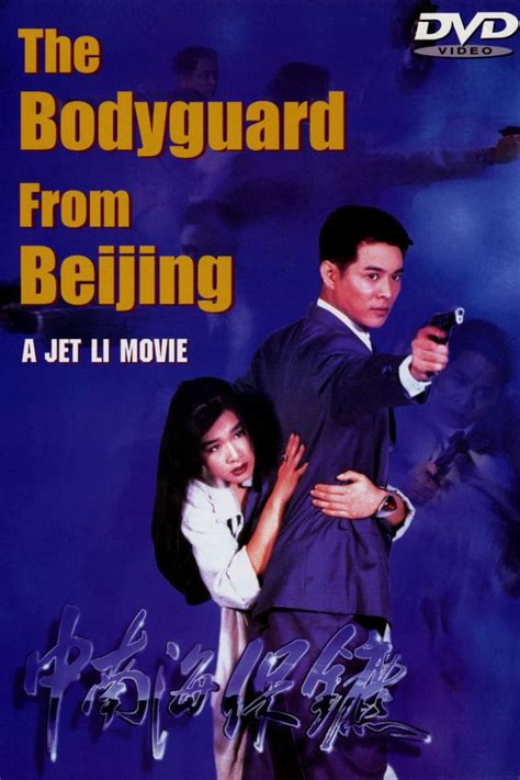 Use the thumbs up and thumbs down icons to agree or disagree that the title is similar to the bodyguard from beijing. The Bodyguard from Beijing - Alchetron, the free social ...