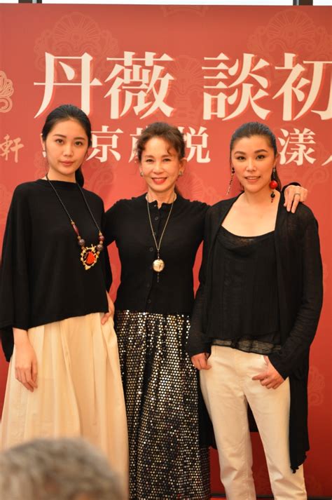 Create an account log in. 周丹薇分享初心如何帶來幸福 「琉京歲悦」展覽貴婦當場下單 - 翻爆 - 翻報