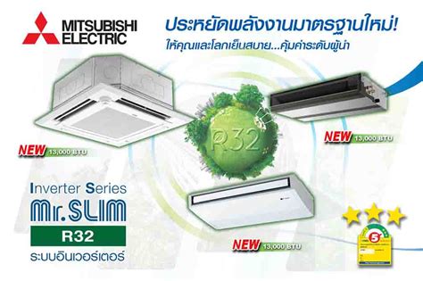 New Mitsubishi Electric Mr Slim Package Air Conditioner With New