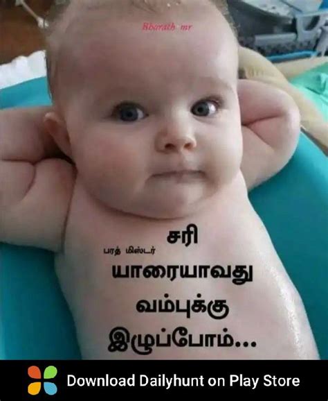 Pin By Mohana On Favourites Baby Memes Baby Face Memes