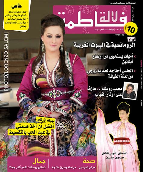 Lala Fatima Magazine De Caftan Caftan Marocain Boutique Vente Caftan En France Belgique Maroc