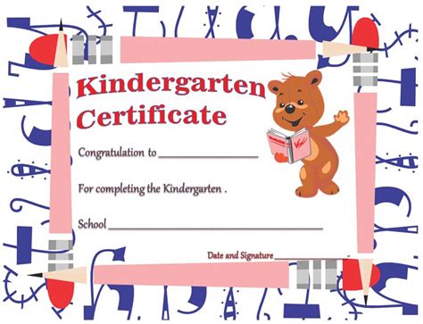 Quality Daycare Diploma Certificate Templates In 2021 Kindergarten