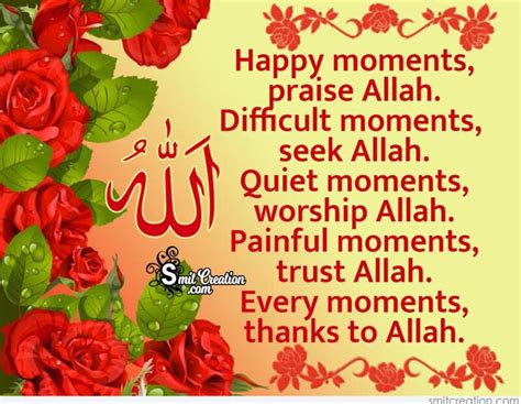 Every Moments Thanks To Allah