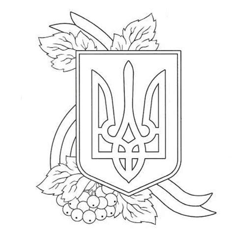 Львівська вишивка має свою особливість: До Дня Соборності України. Тематичні розмальовки. 1-4 клас