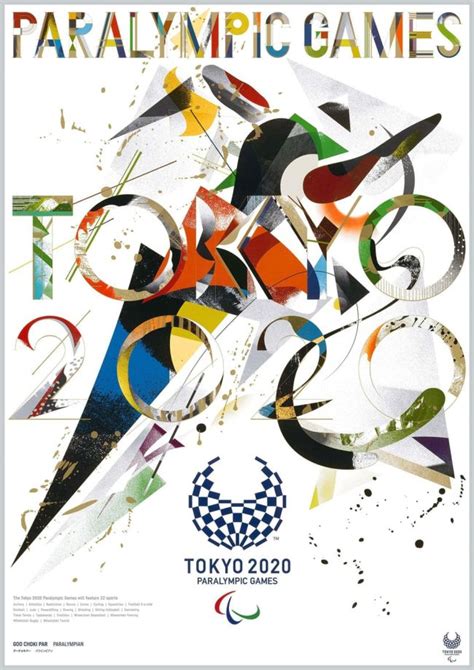 a la découverte de l éclectisme des affiches des jeux olympiques de tokyo 2020