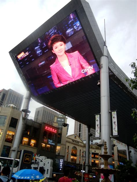 The Worlds Largest Led Screen Beijing China Digital Signage Led
