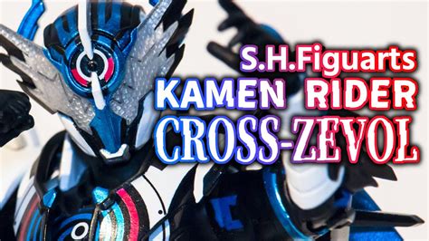 Shfiguarts Kamen Rider Cross Zevol 仮面ライダークローズエボル Display Youtube
