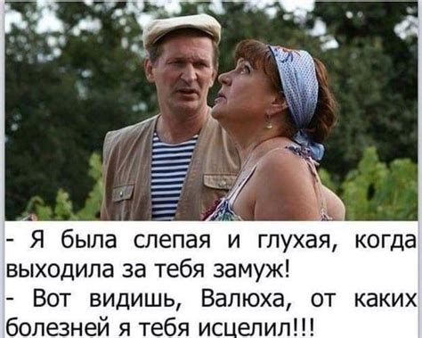 Pin By Helga V On СМЕШНО Humor Russian Jokes Make Me Laugh