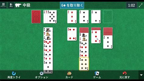 Solitaire And Casual Games Klondike 中級 クリア動画 Youtube
