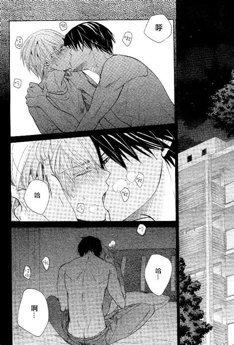 Takano X Onodera 1 Manga Romantis Seni Anime Gambar Anime