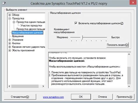 Download the latest asus touchpad driver. Synaptics TouchPad Driver Windows 10