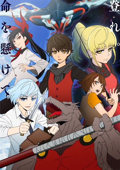 Tower Of God Anime Info Anime