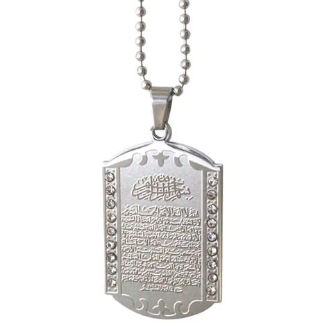 316 L Stainless Steel Silver Plating Muslim Allah Ayatul Kursi Quran