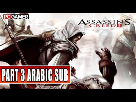 Assassin S Creed Youtube