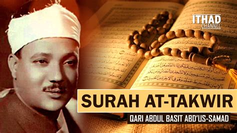 Surah At Takvir By Qari Abdul Basit Abdus Samed Legendary Quran